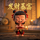 蝴蝶兰第10集